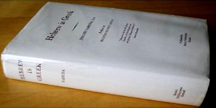 The book disappeared from the face of the earth. It was as if an invisible hand intervened and blocked its circulation